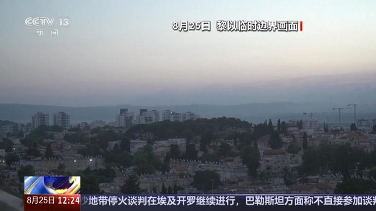 黎真主党称袭击以色列北部地区一定居点