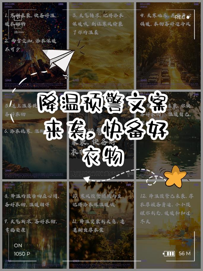 出门带伞!今日北京雨雪降温来袭 天气阴冷需注意添衣保暖