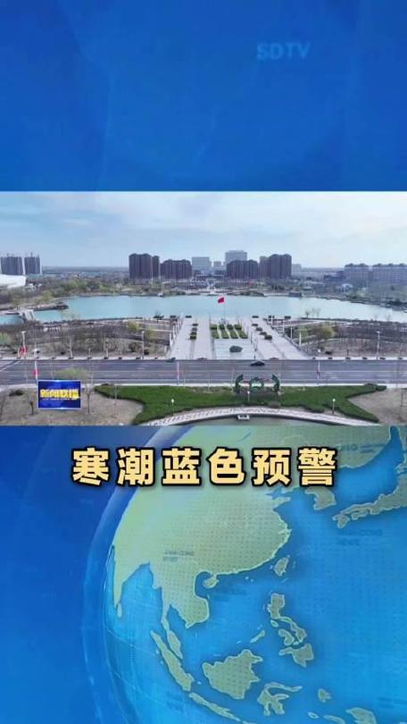 山西省和顺县发布寒潮蓝色预警_1