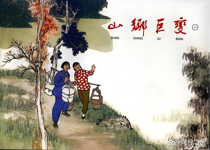 30多名作家走进湖南祁阳 共探如何写好新时代“山乡巨变”