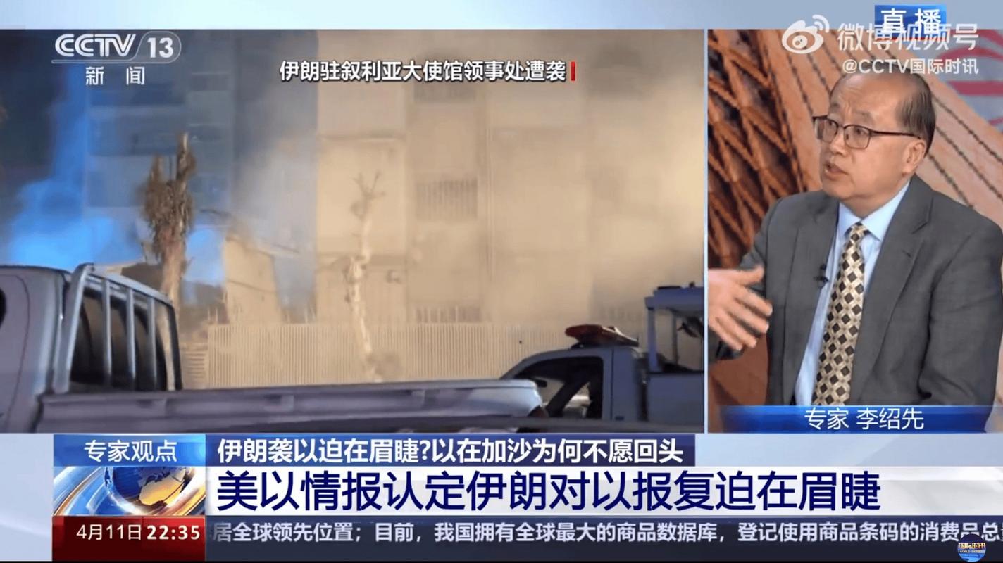 伊朗外交部:美应为当前地区紧张局势负责