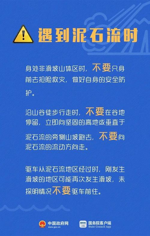 河北省石家庄市发布暴雨蓝色预警