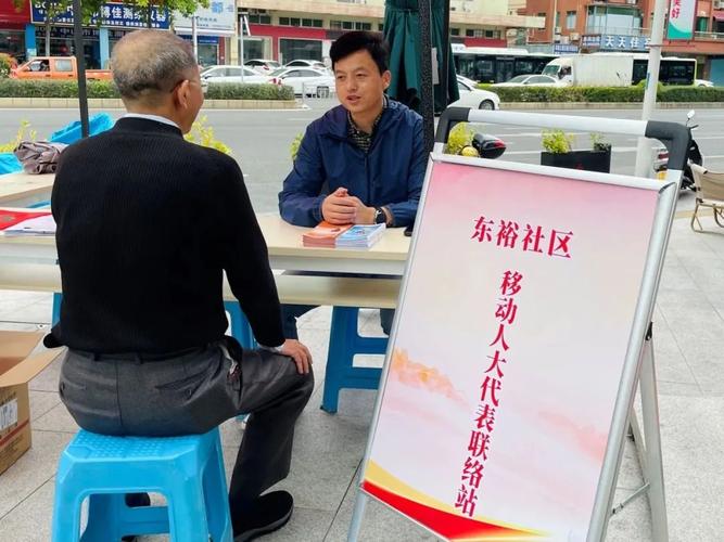 “3+”工作法让居民幸福感在家门口“升级”