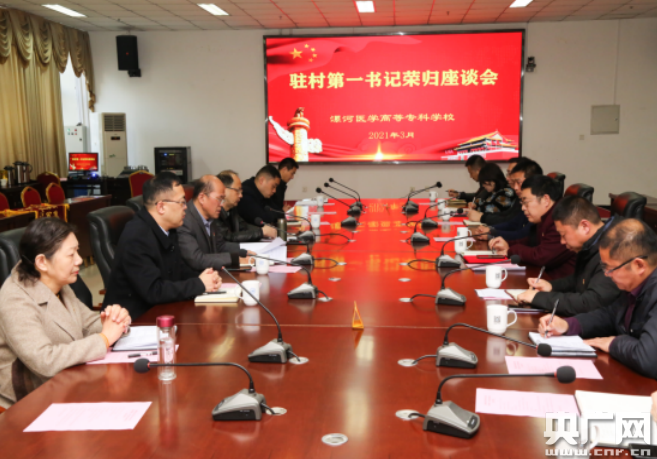 驻村第一书记头一回给熟悉的乡亲们写信 聊了些什么？
