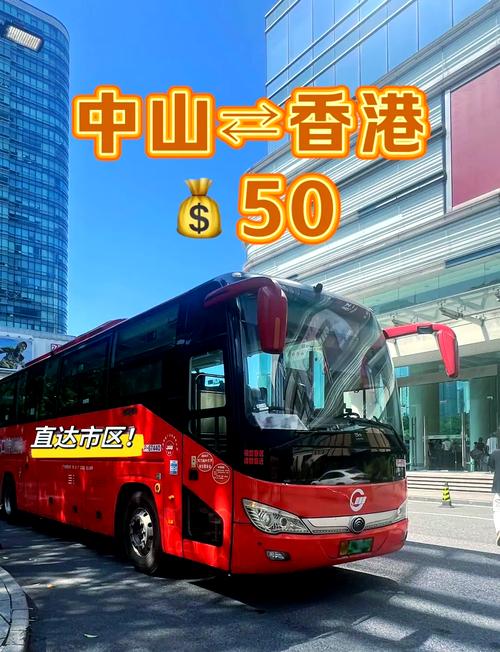 香港往返大鹏新区跨境巴士试运营