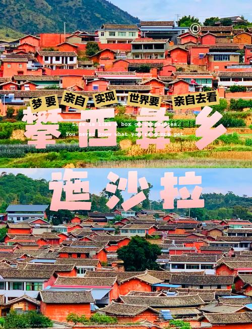 四川凉山:旅游业见证茶马古道古村落的蝶变新生
