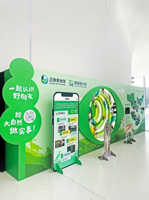 青海绿色电网赋能生物多样性保护