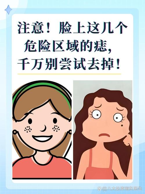 阿姨脸上有破口,一查是癌症!身上长出这东西,千万警惕