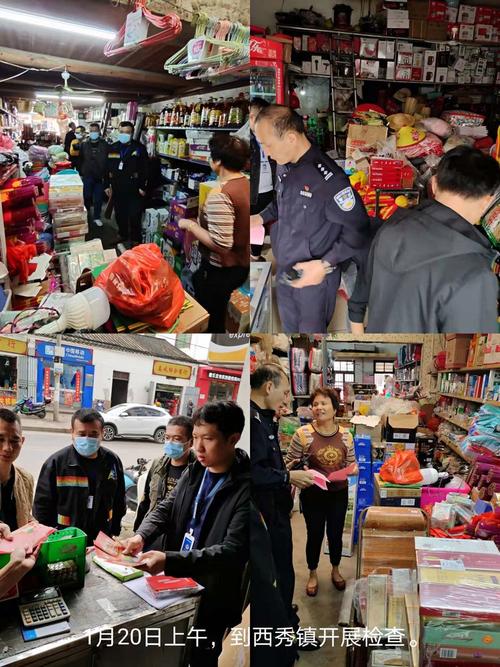 海口秀英区:扎实开展烟花爆竹“打非”专项行动