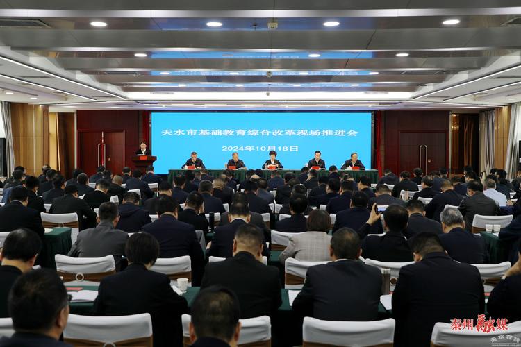 西部地区第六次司法鉴定协会年会暨学术研讨会在天水举办