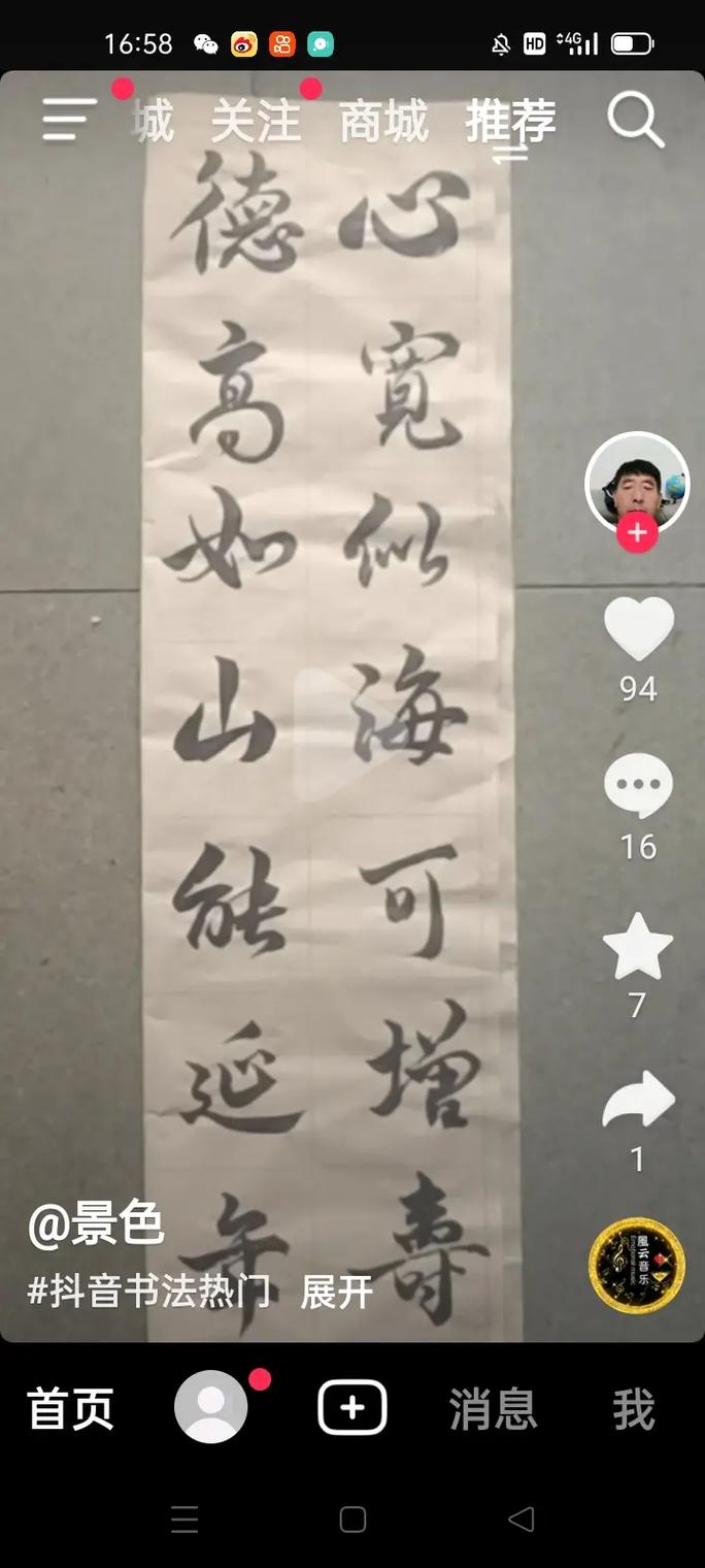 活到老学到老！88岁“学霸奶奶”用97场考试诠释“终身学习”