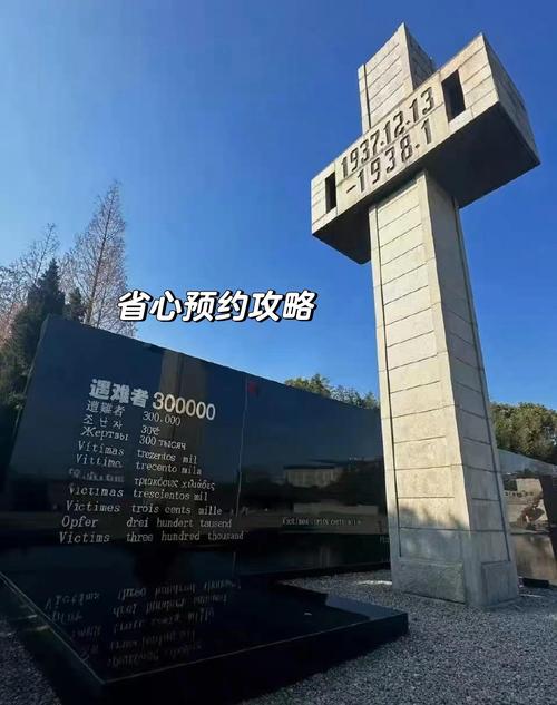 铭记历史!走进十八梯大隧道遗址 缅怀遇难同胞