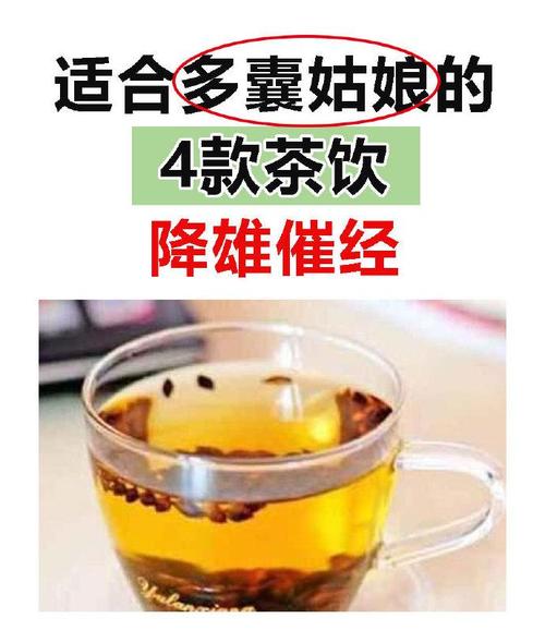 这种“甜味药材”泡水喝，清热养阴更护肾、控糖~