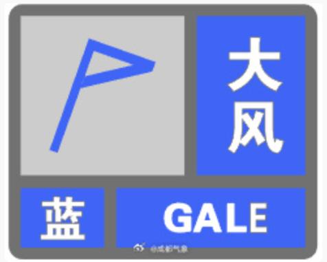 甘肃省永靖县发布大风蓝色预警_6