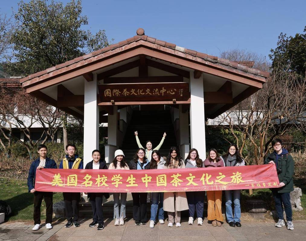 中国茶文化与长江文化国际学术研讨会举行 共话茶文化互鉴合作