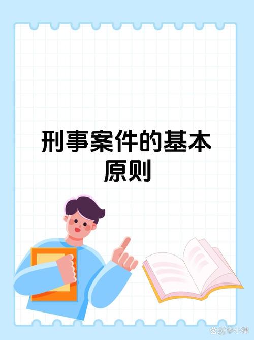 兼顾法理情统筹罪刑均衡与刑罚个别化