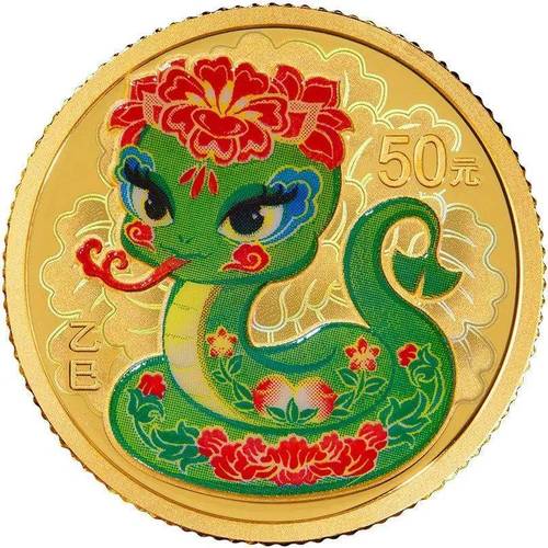 2025蛇年纪念币高清大图来了!