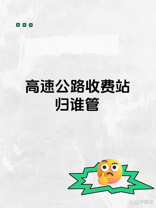 1月至7月全省收费站出口交通量4986.66万辆 青海“七步法”保障高速公路安全畅行