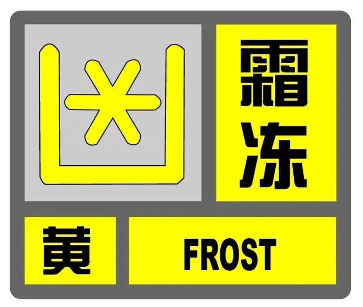 江西省崇仁县发布高温黄色预警