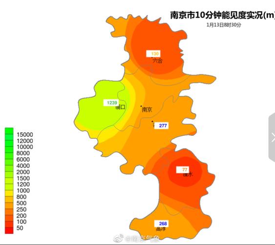 江苏省宜兴市发布寒潮橙色预警