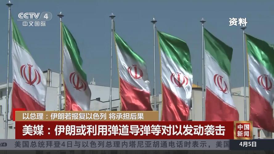 伊朗伊斯兰革命卫队:伊朗成功打击以色列军事目标