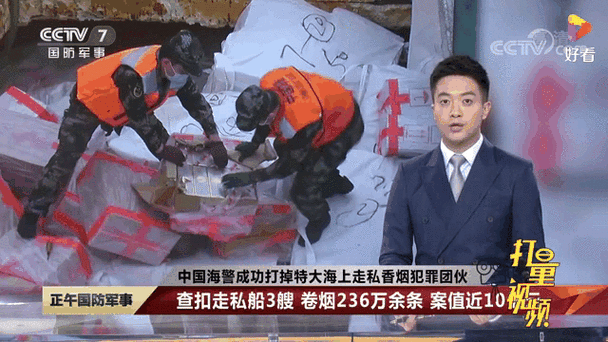走私的遇上了抢劫的 两个犯罪团伙均受到法律制裁
