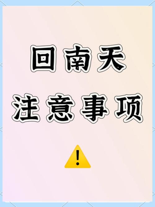 ！“回南天”又双叒叕来了，快收藏这份“潮”人自救指南