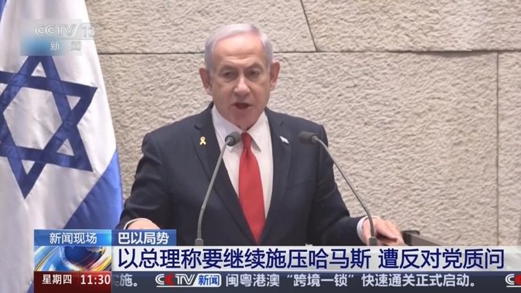 巴勒斯坦总理与荷兰外交大臣通话 讨论巴以局势