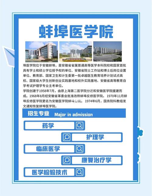 安徽首个医学类院士工作站落户蚌埠医科大学