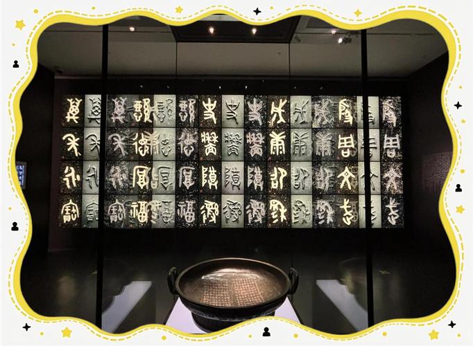 金文印象展亮相米兰机场 展现中国文字之美