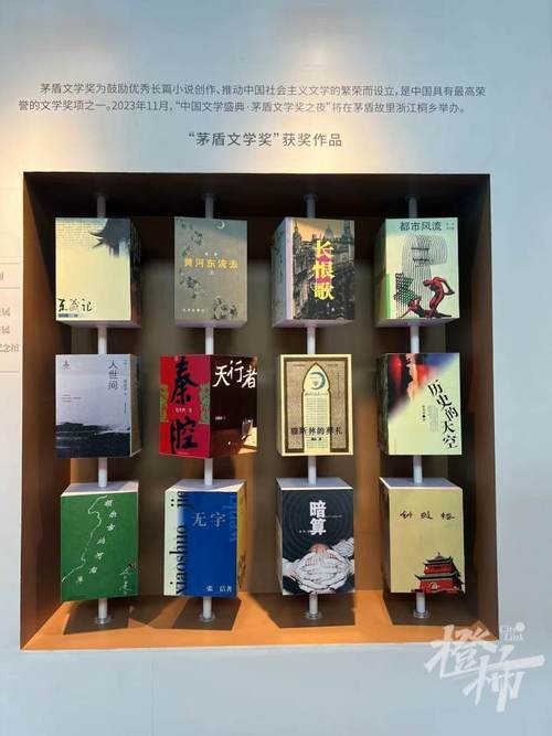 茅盾《子夜》主题展浙江巡展启动 让文字“活起来”