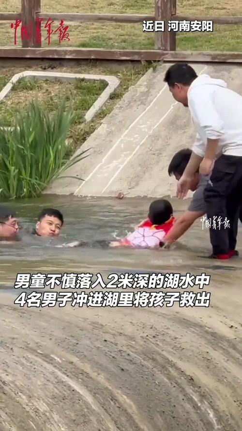 阜阳一儿童落水后被涵管吸住 四男子合力将其救出