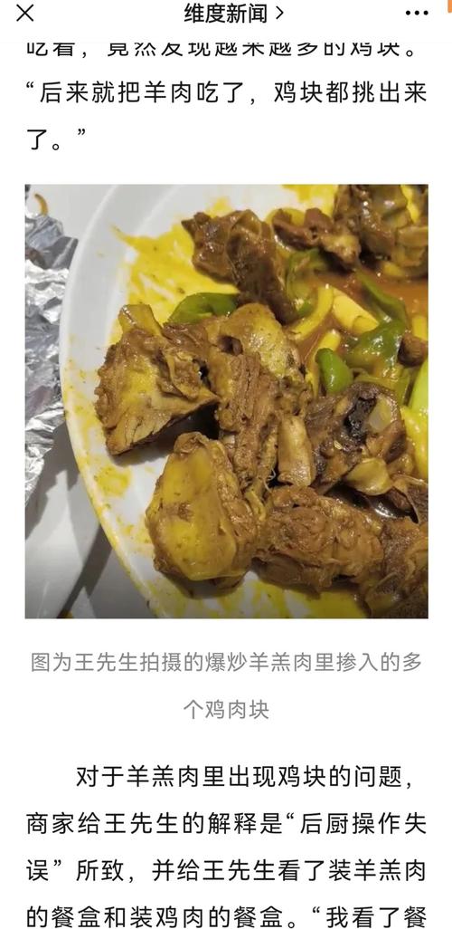 打击肉类掺假!两项动物源性成分检测国际标准获通过发布