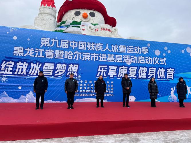 黑龙江省哈尔滨市人大常委会原党组副书记、副主任王维绪被开除党籍