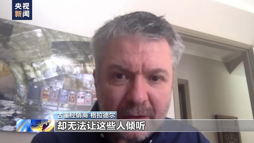 涉嫌监守自盗 大英博物馆前员工被告上法庭
