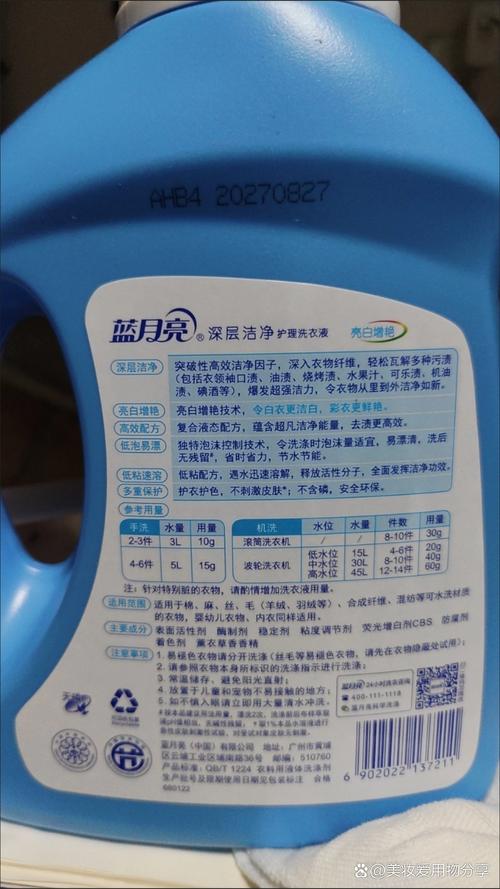 销售假冒“蓝月亮”洗衣液、“立白”洗洁精……罚款10万!