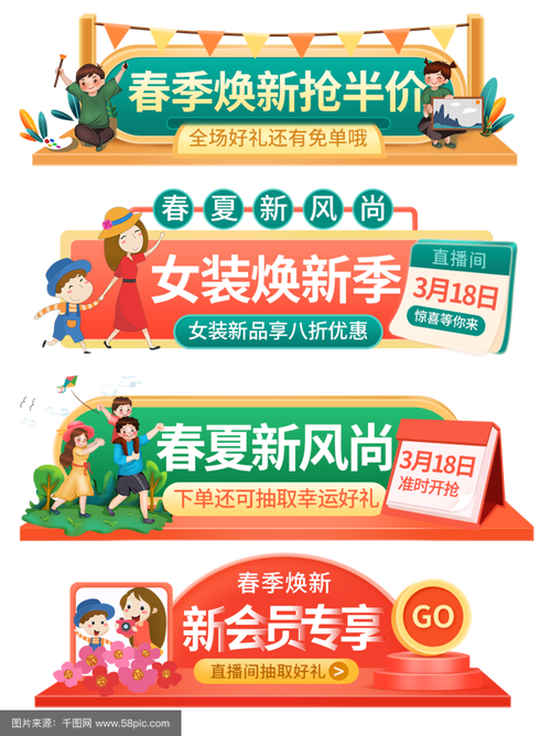 蘑菇街3.7春尚新大促百万单品爆发,“深挖客户需求”+“场景解决方案”重塑决策链路