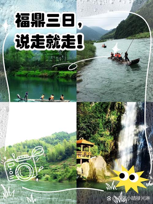 (身边的变化)走旅游路、吃生态饭 福建福鼎乡村掘金“美丽经济”