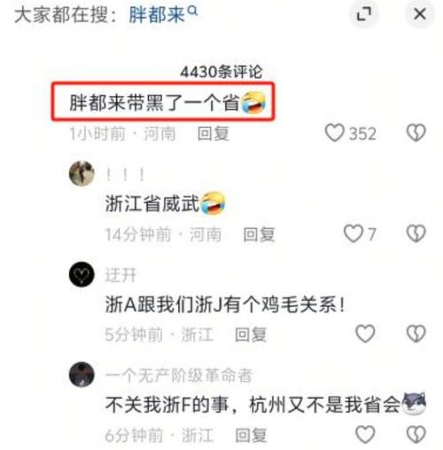 1800元 公斤?杭州有人深夜出动,还有人来收购!即将大量出现