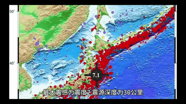 日本福岛近海海域发生5.8级地震
