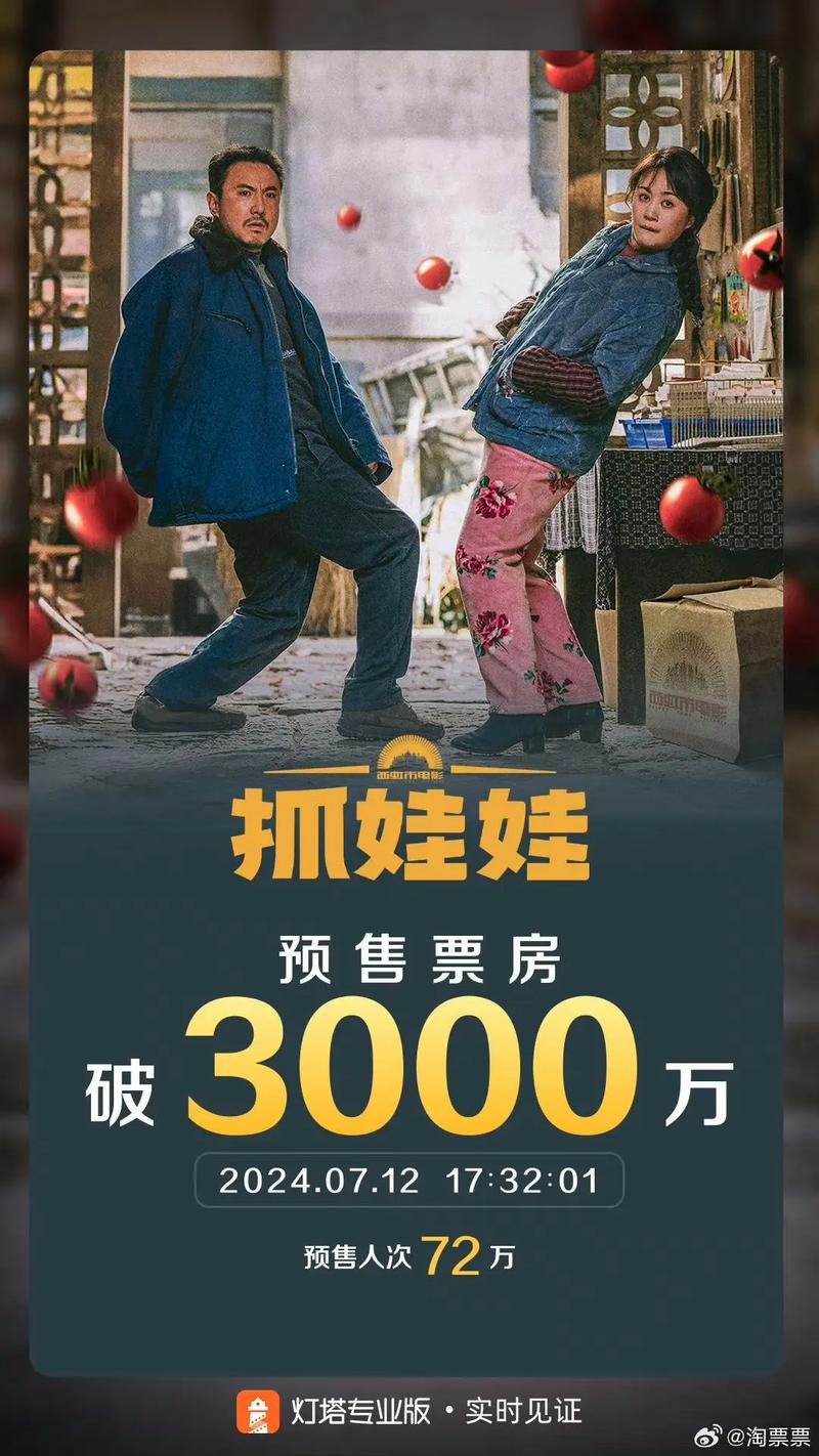 沈腾马丽怎么“抓娃娃”?“愿孩子快乐做自己!”