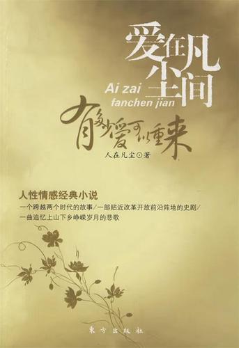 知名作词人何厚华因病去世,曾创作《有多少爱可以重来》等作品