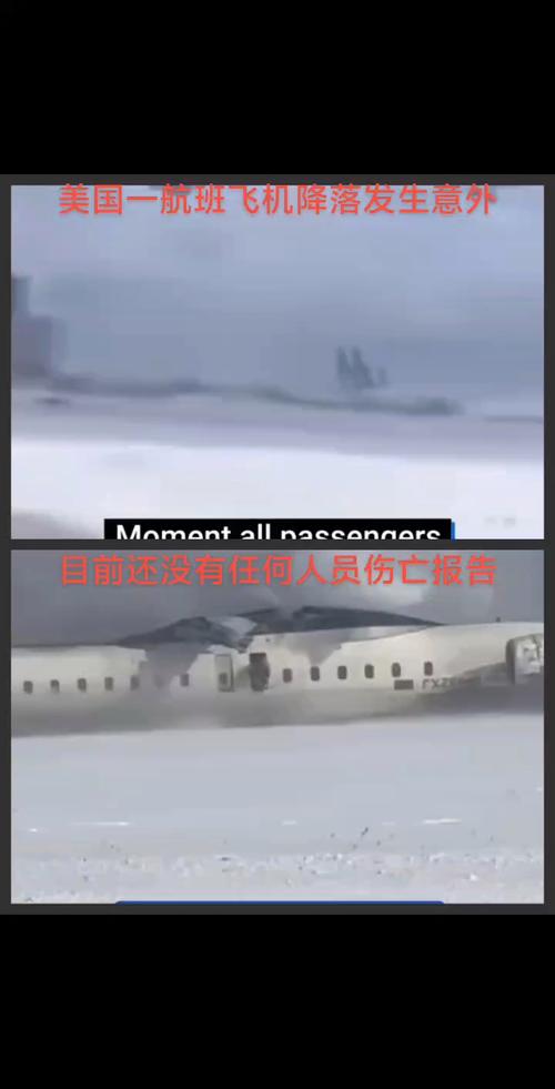 美国亚利桑那州遭遇暴风雨及大雪天气 超100架次航班延误