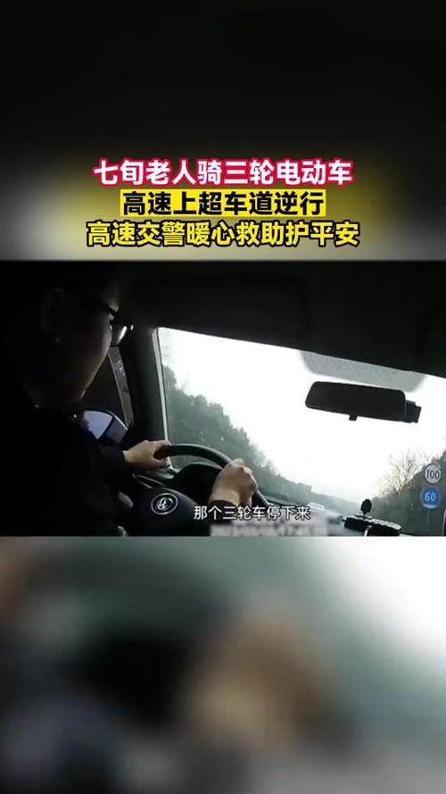 顶着38℃高温,七旬老人骑行3.5公里赶到派出所,只为……