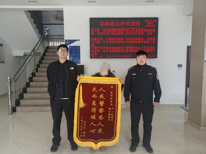 挽损7.18亿元,直播间教守护“钱袋子”,合肥公安交出经侦“成绩单”