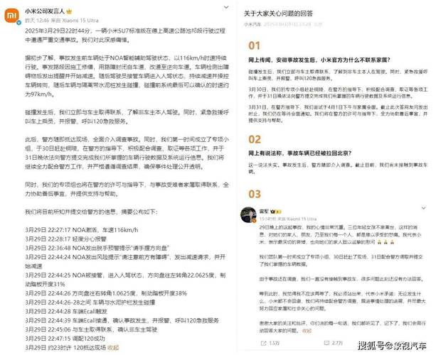 一个“平常”举动,“拽”出五条人命!