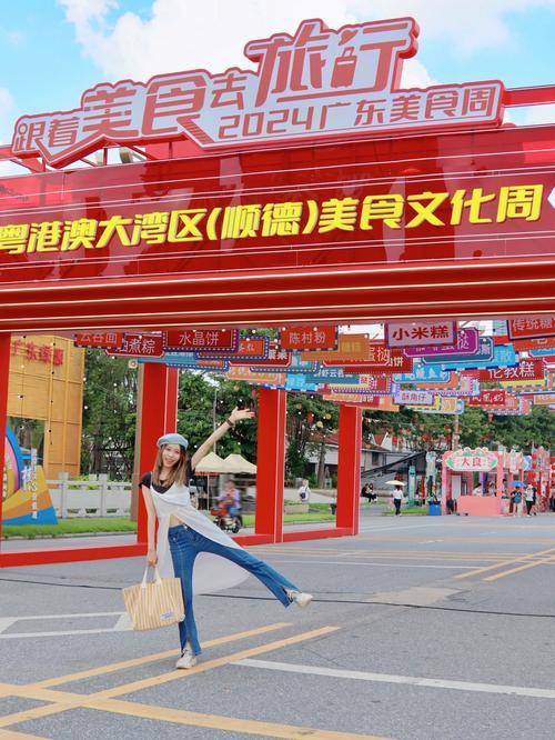粤港澳音乐美食系列活动在广州荔湾举行