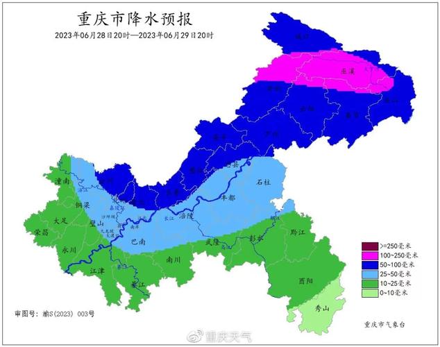 重庆市云阳县发布暴雨蓝色预警_2
