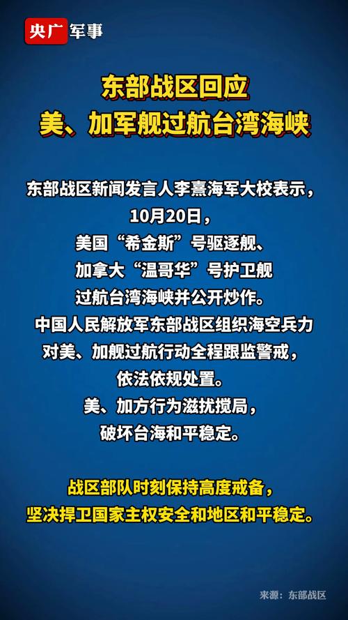 美官员称美国正在中东部署额外军事力量