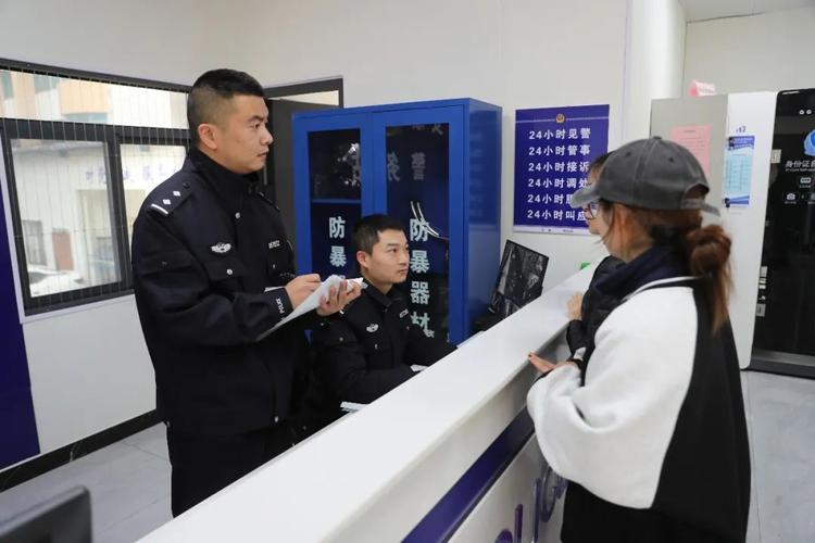 服务群众“零距离” 重庆渝中打造“家门口”的警务站